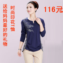 <em>淘宝</em>聚划算<em>购物</em>品牌上衣磨菇街<em>品牌女装</em>2013