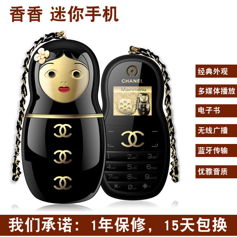 时尚手机<em>香香</em>直板<em>女士</em> 时尚shouji个性小巧迷你