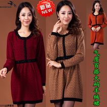 淘宝聚划算购物<em>羊绒</em>短裙哥弟女装中<em>长款羊绒</em>衫