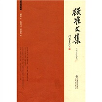 包邮正版顾准文集(增订珍藏本) /顾准陈敏之,罗?【双冠书城】 价格:40.00