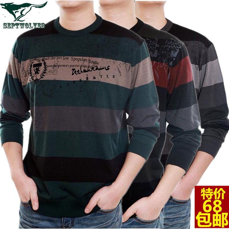 羊毛衫秋装新款时尚个性公子<em>毛衣男士</em>韩版针织