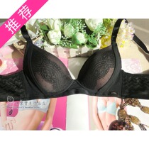 淘宝聚划算购物<em>乳腺乳腺</em>增生骨刺特效传统黑膏