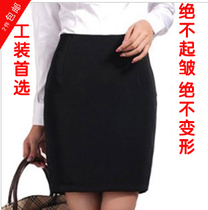 <em>淘宝</em>聚划算<em>购物半身裙</em>「两人出品-第201个故事