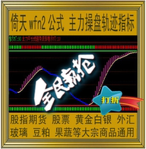 精品导购主力炒股软件经传财富来旗舰版带L2