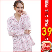 中国购物中<em>老年睡衣春秋季</em>中<em>老年睡衣</em>加肥妈妈