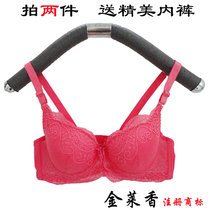 淘宝聚划算购物女士<em>胸罩</em>包邮 专柜正品贵族花