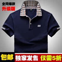 高档短袖锐玛斯 新款男士打底衫t恤 高档短袖修