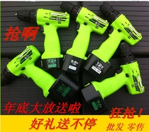 正品金立充电钻 手电钻7.2V9.6V12V14.4V18V充电钻电池充电器 价格:130.00