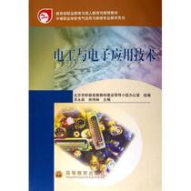 (第2版?\/正版全新电气设备倒闸操作技术问答(第