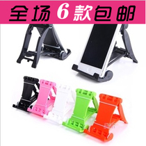 跑车造型iPhone手机支架IPAD支架多功能手机座 价格:3.65
