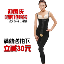 衣 产妇必备新品 加强型 燃脂皇后 收腹 <em>连体</em>塑