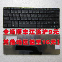 华硕ASUS K40 K40N K40IN K40AB K40E A41I X8AC X8AI笔记本键盘 价格:48.00