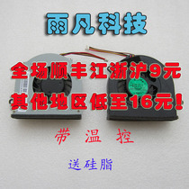 联想笔记本G465 LENOVO G460 G460A Z460 Z465 Z560 Z565 风扇 价格:17.00