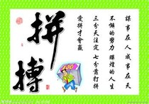 稻标准化施肥技术LED电子灯箱材料批发!<em>送</em>制