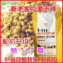 金毛现货包邮 鸭嘴宠物口套 大狗嘴套/口罩防狗