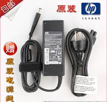 包邮 原装惠普HP电源适配器19V4.74A 6531S CQ40笔记本充电器90W 价格:50.00
