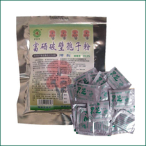 富硒破壁灵芝孢子粉 小袋3g 东北福生堂灵芝60袋正品保健养生包邮 价格:200.00
