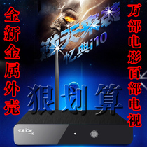 忆典i10 网络电视机顶盒 高清 无线wifi P4P 带VGA 接口 价格:269.00