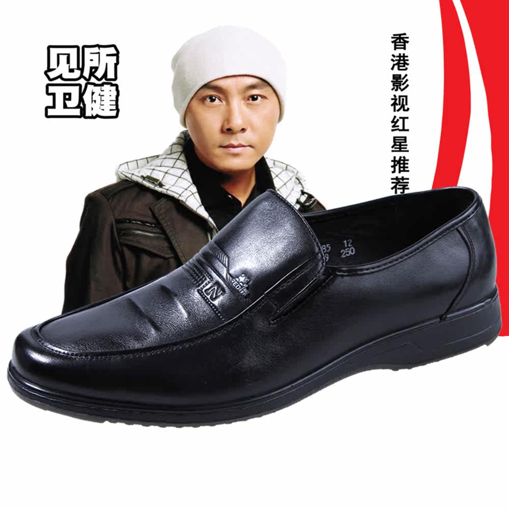 <em>红青蛙女鞋</em> 最新排行榜前10名_用户37862970