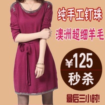 淘宝聚划算购物羊毛正品<em>秋冬裙</em>长袖连衣裙 秋