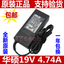 包邮原装华硕ASUS19V4.74A电源适配器A43s N61 N80A8 F80 充电器 价格:60.00