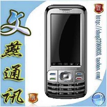 K-Touch/天语 E51 300万 16:9宽屏 JAVA 全新 正品 现货 价格:199.00