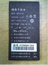 港利通P6880电池P5890 科摩K818 港利通P9870电池 BP18-02 原 价格:68.00