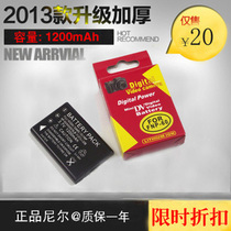 博莱凯 DV80 KLIC-5000 LI-20B NP60 FNP-60 相机电池 价格:25.00