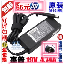 包邮 原装惠普HP电源适配器19V4.74A 6531S CQ40笔记本充电器90W 价格:65.00
