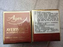 【德国Ayer】爱雅重组细胞记忆收紧眼霜15ML 德国原装 价格:298.00