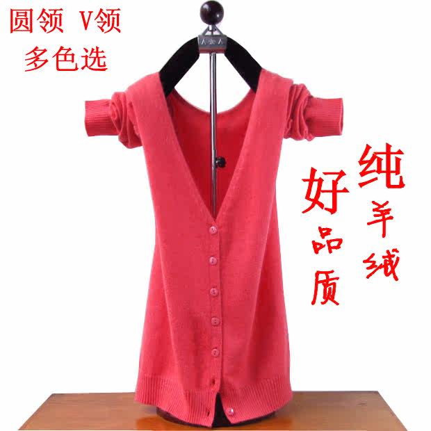 淘宝聚划算购物羊绒秋冬新款 <em>针织</em>衫<em>女</em> <em>开衫</em> 薄