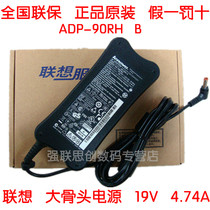 原装联想 K41a K43a L3000 G430电源 G465 G530 B550 电源适配器 价格:116.00
