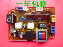海尔洗衣机电脑板XQB40-66K XQB45-K2 XQB45-62A2 价格:45.00