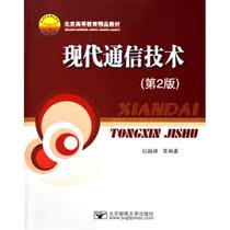 淘宝聚划算购物通信技术3902745|【正版】实