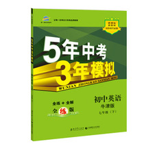 淘宝聚划算购物<em>初中</em>包容<em>叛逆</em>-<em>初中</em>生心理问题