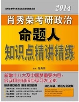 理论驾考秘籍 2013最新版科目一理论题库 新交