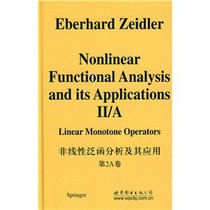 【21省包邮】非线形泛函分析及其应用:线性单调算子(第2A卷) [ 价格:60.20