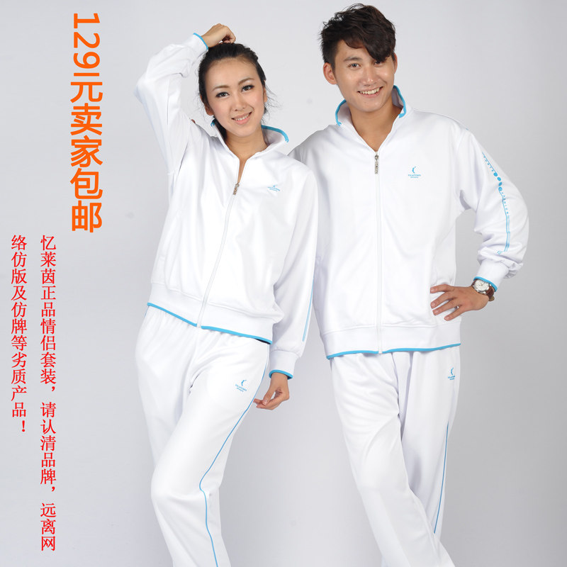 <em>淘宝</em>聚划算购物<em>运动服</em>泰睿 <em>女装</em>秋装2013新款