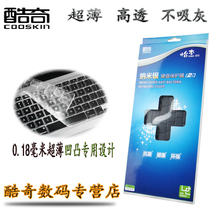 酷奇笔记本键盘保护膜ACER 4745 4752g 4743g 4741g 4750G键盘膜 价格:25.00