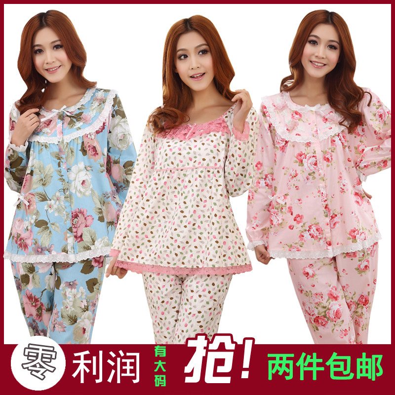<em>睡衣</em>胖mm春秋季中老年人长袖<em>睡衣</em>纯棉质女士