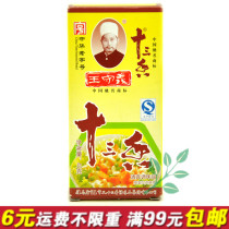 义 2013秋装新款女装 韩版修身 糖果色波点小西