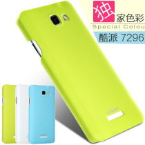 淘宝聚划算购物COOL 手机【顺丰急速发+发票