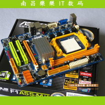 映泰GF8200E 主板 集显带pci-e 双核AM2 AM3超690 780g 785g c68 价格:185.00