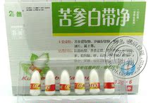 带多异味 痒 有色性交痛妇科炎症性交痛阴道肿