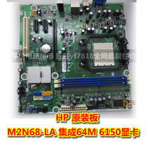HP/惠普 CQ3431CX主板 M2N68-LA 612502-001 570876-001DDR2/3 价格:158.40