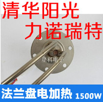 水器控制器 配件仪表可控电加热带管道保温清