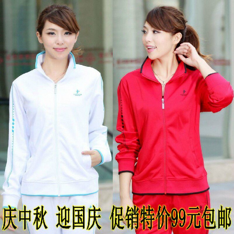 <em>淘宝</em>聚划算购物<em>运动服</em>韩版修身情侣套装 季新