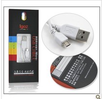 爱国者 华为 U8800 U8650 U8860 S8600 P1 C8810 G330D数据线 价格:6.00