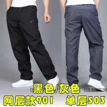 淘宝聚划算购物运动裤包邮安踏<em>加绒</em>加厚正品棉