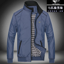 中国购物夹克中老年男装夹克 <em>春秋</em>装<em>休闲外套</em>